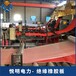 深圳出售绝缘胶垫联系方式绝缘胶垫厂家