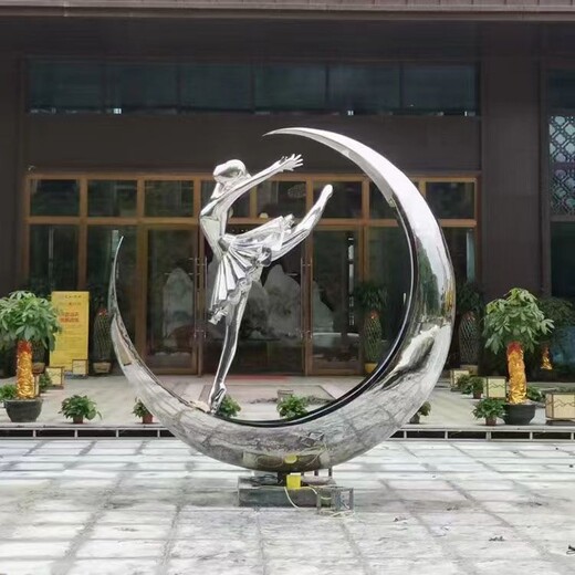 不銹鋼圓環(huán)月亮雕塑藝術(shù)品