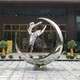 不銹鋼圓環(huán)月亮雕塑圖