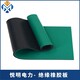 广州供应绝缘胶垫联系方式防滑绝缘胶垫图