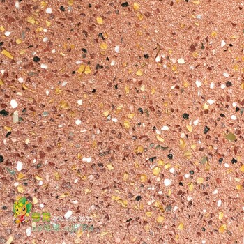 沙坪坝睿龙砾石聚合物彩色彩色洗砂地坪