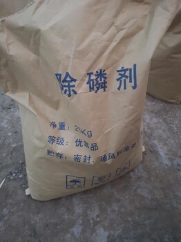 盐城市锅炉蒸发器零排放阻垢剂