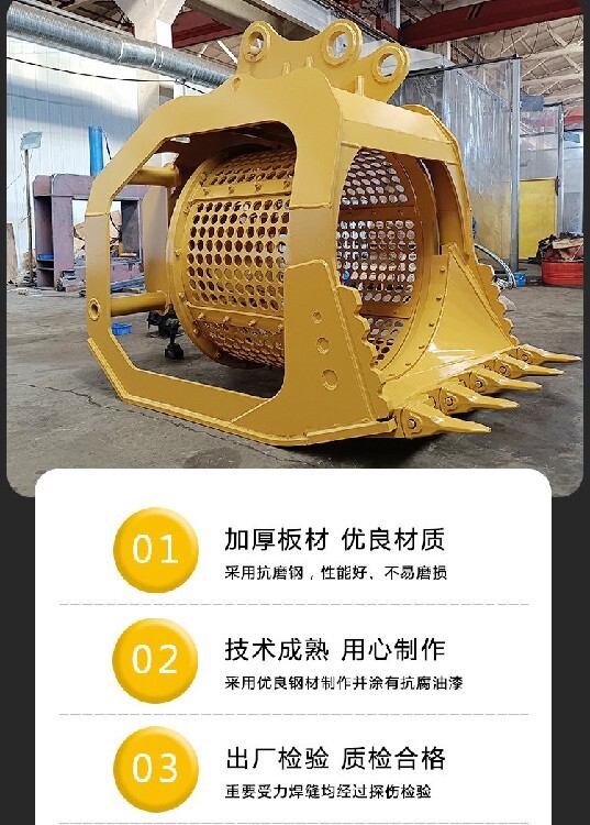 亿德体育注册厂家直接供货挖改筛分斗管道回填河道洗沙