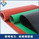 上海销售绝缘胶垫联系方式红色绝缘胶垫产品图