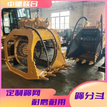 方便快捷挖改篩分斗土夾石分離