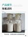 污水除氟藥劑除氟濾料CHAP工廠飲用水