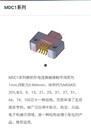 公母頭MDC1-21SL5接插件MDC1驪創(chuàng)銷售