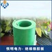 广州供应绝缘胶垫联系方式绿色绝缘胶垫