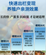肉鴨催肥飼料添加劑圖
