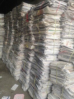 旧报纸回收公司