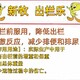 肉鴨出欄前喂鹽水的方法圖