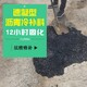 冷拌冷鋪瀝青混合料圖