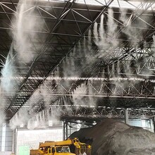 卓翌（喷雾降尘公司）南川煤场水雾降尘系统图片