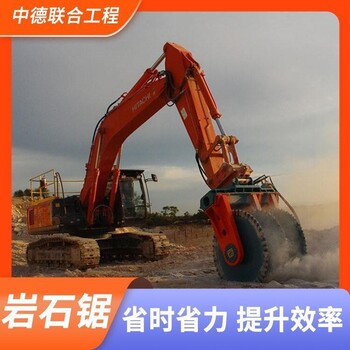 節(jié)能挖改切割鋸金屬切割