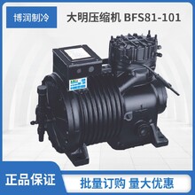 小型冷庫(kù)DMZL半封閉活塞壓縮機(jī)15匹4YG-15.2圖片