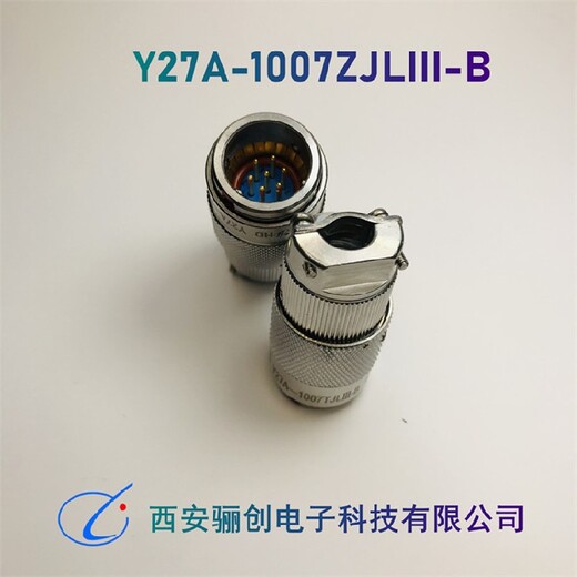骊创新品Y27A-1007TK接插件Y27A插头插座