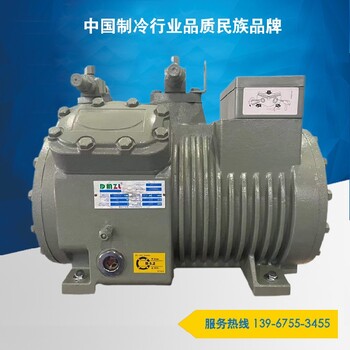 冷庫板浙江大明制冷半封閉活塞壓縮機(jī)12匹4YG-12.2