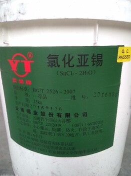 回收潤滑油