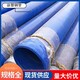 滨州涂塑钢管批发价格产品图