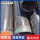 湘西3pe防腐钢管厂家价格产品图