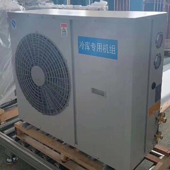 順義艾默生谷輪冷庫一體機(jī)換熱量足