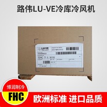 門頭溝蒸發(fā)器冷風機冷庫制冷風機圖片