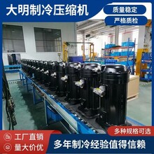 冷庫螺桿壓縮機(jī)大明制冷半封閉活塞壓縮機(jī)25匹4VG-25.2圖片
