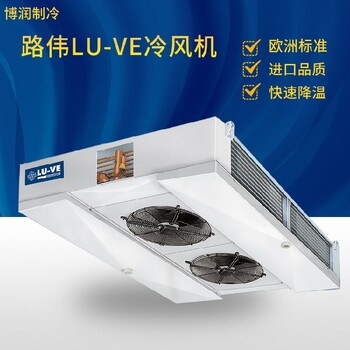 博澤制冷冷風機DD300蒸發器