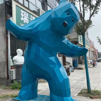 幾何切面熊雕塑廠家加工,不銹鋼動物雕塑