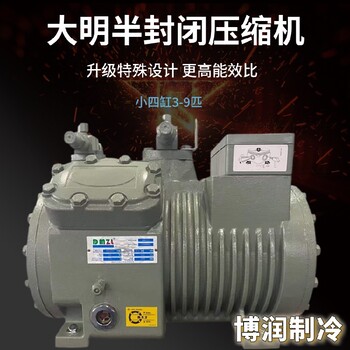 冷庫板浙江大明制冷半封閉活塞壓縮機25匹4VG-25.2