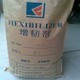 碘酸鉀圖