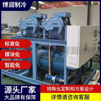 門頭溝比澤爾螺桿并聯(lián)機(jī)組放心省心
