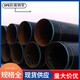 河南3pe防腐钢管价格产品图