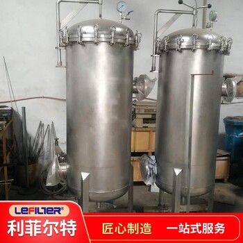 LFB-2-5X保安過濾器