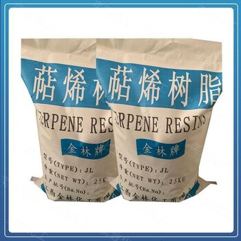 安徽回收二氨基吡啶現(xiàn)金回收