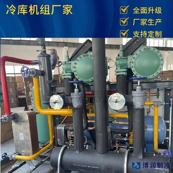 門頭溝冷藏冷凍機(jī)冷庫(kù)機(jī)組高溫冷庫(kù)機(jī)組