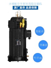 4S6S壓縮機(jī)大明制冷半封閉活塞壓縮機(jī)6匹4YG-6.2圖片