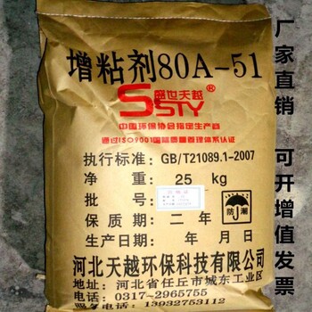 安徽回收固體丙烯酸樹脂現(xiàn)金回收