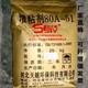 氧化鋅圖