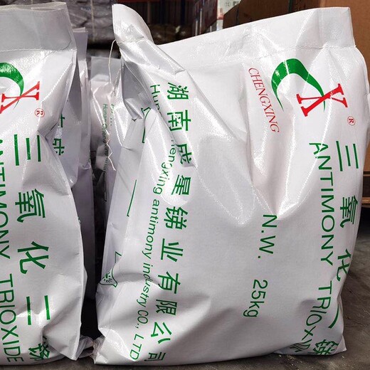 南京上門回收硬脂酸鎂