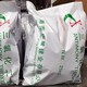 大量收購化工產(chǎn)品圖