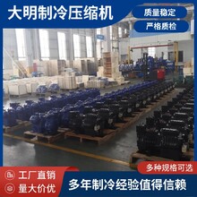 12HP半封閉渦旋壓縮機V型/U型箱式機組圖片