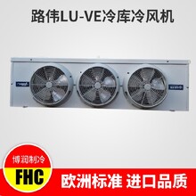 門(mén)頭溝DL高溫標(biāo)準(zhǔn)型型冷風(fēng)機(jī)冷風(fēng)機(jī)冷庫(kù)冷風(fēng)機(jī)圖片
