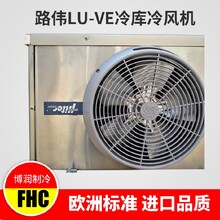 冷庫蒸發(fā)器風機DD15博澤制冷冷風機圖片
