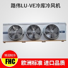房山空氣冷卻器冷風(fēng)機(jī)乙二醇冷風(fēng)機(jī)圖片