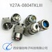 骊创销售Y27A-2444TJ接插件Y27A圆形连接器