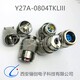 骊创销售Y27A-0804TK接插件Y27A圆形连接器产品图
