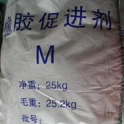山東大量回收醋酸鈷
