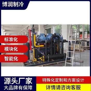 富士豪螺桿并聯(lián)機組雪鷹壓縮機組