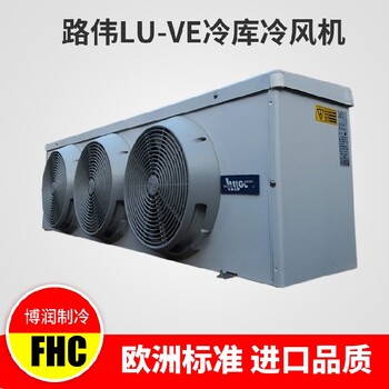 延慶吊頂蒸發(fā)器冷風(fēng)機(jī)吸頂式冷風(fēng)機(jī)